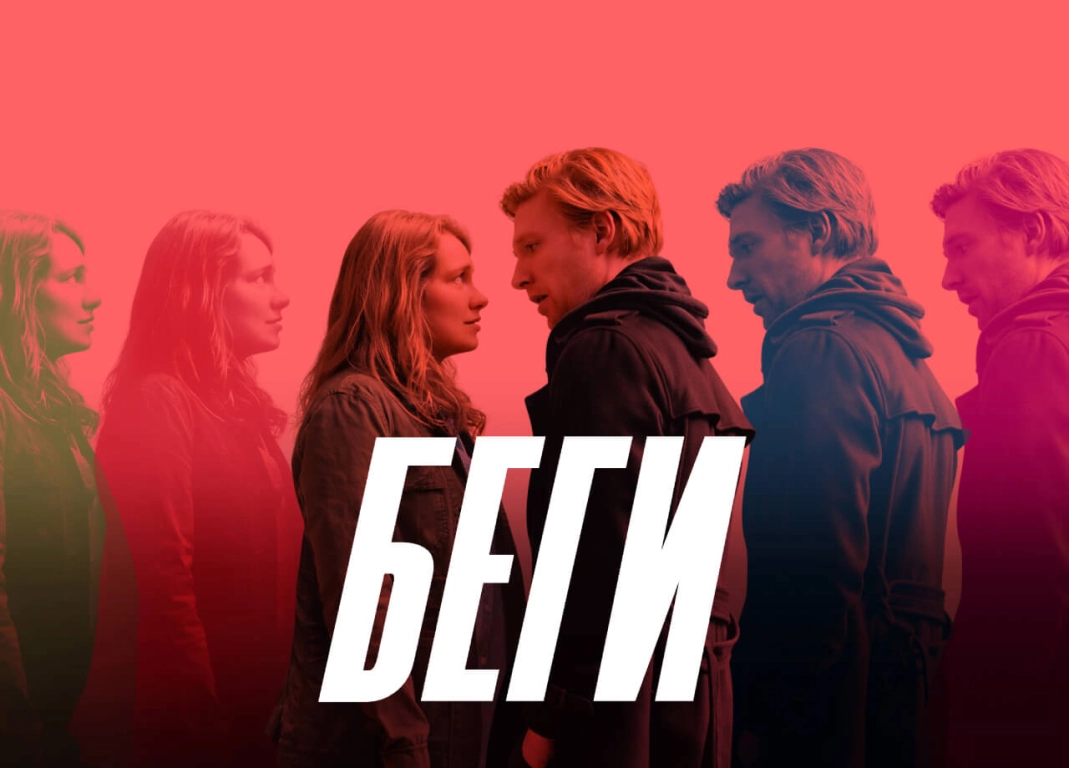 film poster