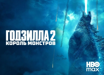 Изображение премьеры