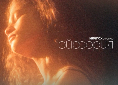 Изображение премьеры