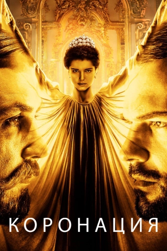 film poster