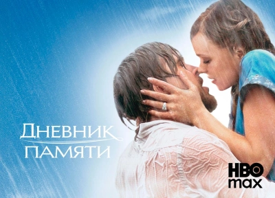 Изображение премьеры