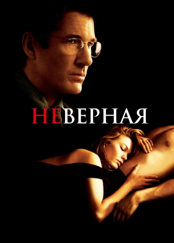 film poster