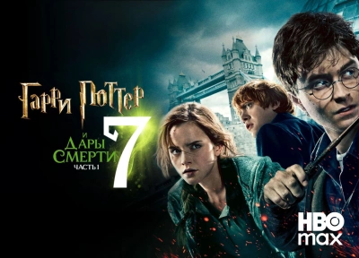 Изображение премьеры