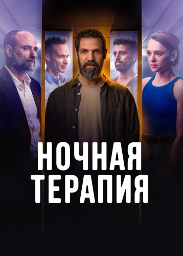 film poster