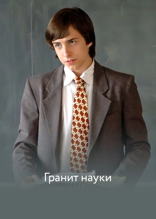 film poster
