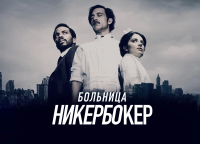 Изображение премьеры