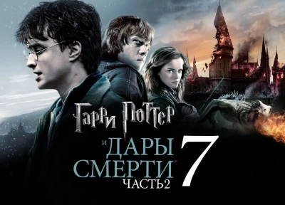 Изображение премьеры