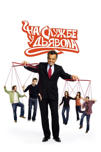 film poster