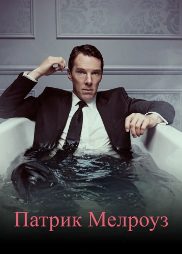 film poster