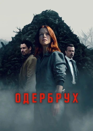 film poster