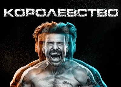 Изображение премьеры