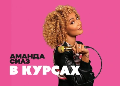 Изображение премьеры