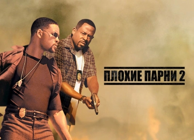 Изображение премьеры