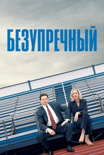 film poster