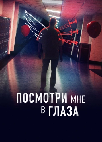 film poster