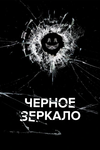 film poster