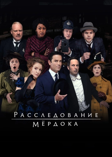 film poster