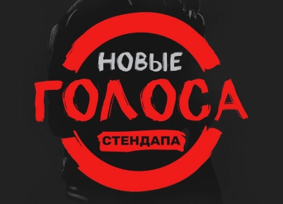 Изображение премьеры