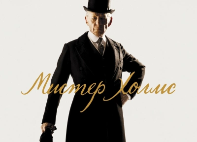 Изображение премьеры