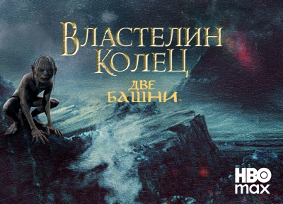 Изображение премьеры