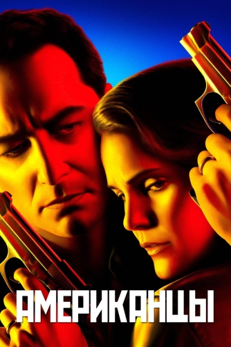 film poster