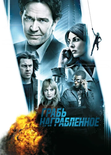 film poster