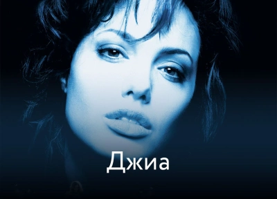 Изображение премьеры