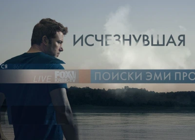 Изображение премьеры