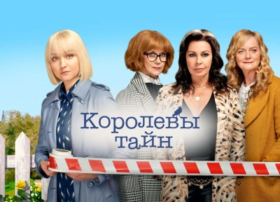 Изображение премьеры
