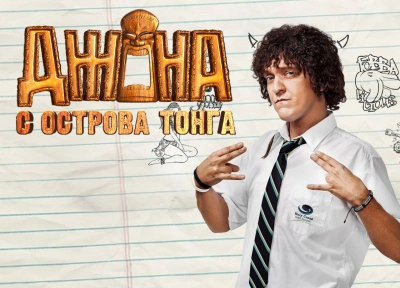 Изображение премьеры