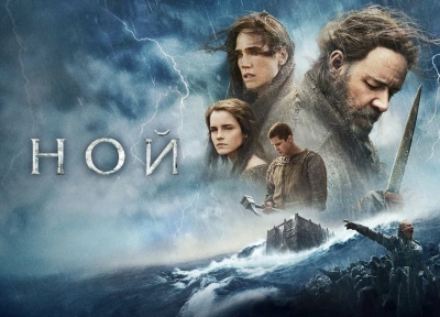 Изображение премьеры