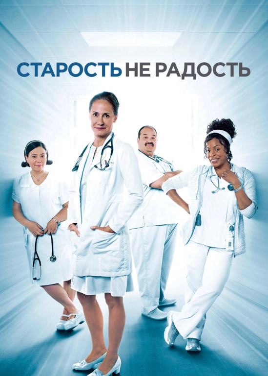 film poster