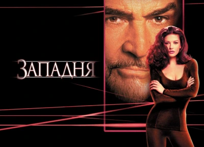 Изображение премьеры
