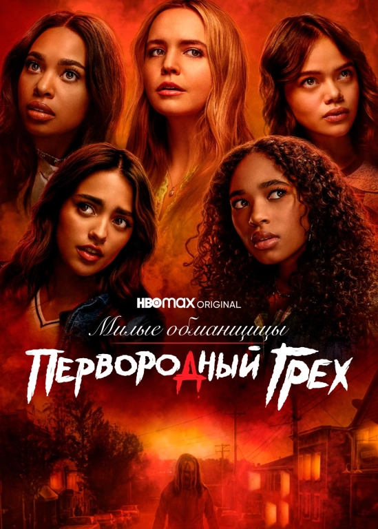 film poster