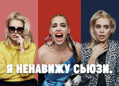 Изображение премьеры