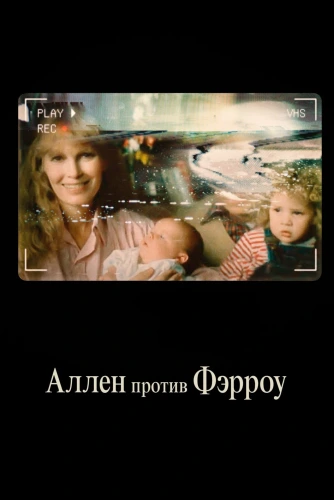 film poster