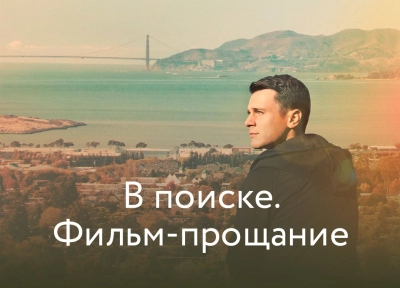 Изображение премьеры