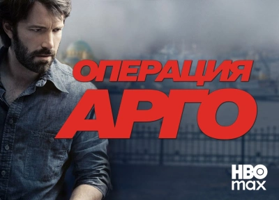 Изображение премьеры