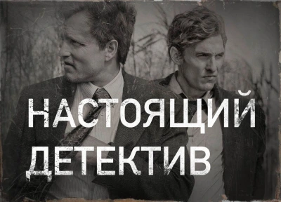Изображение премьеры