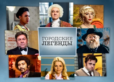 Изображение премьеры