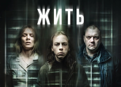 Изображение премьеры