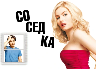 Изображение премьеры