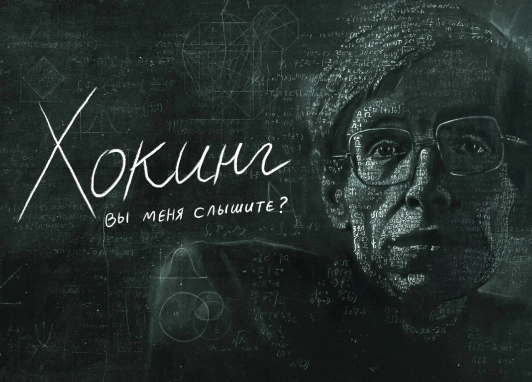 film poster