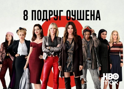 Изображение премьеры