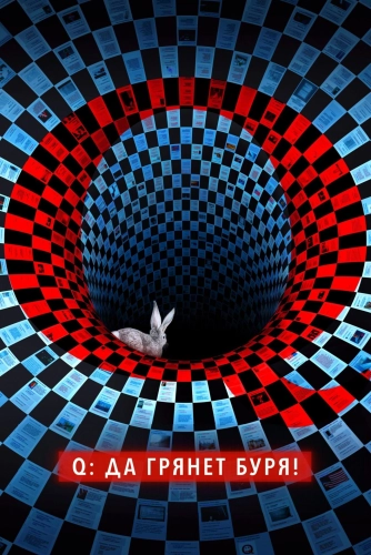 film poster