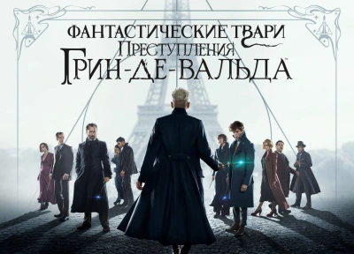 Изображение премьеры