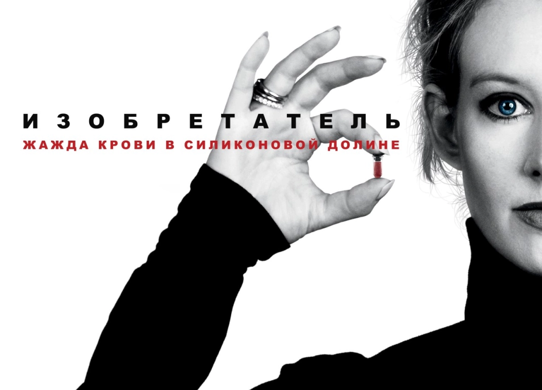 film poster