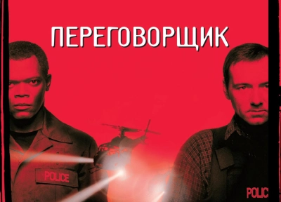 Изображение премьеры