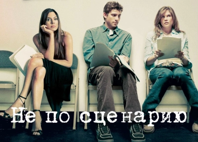 Изображение премьеры