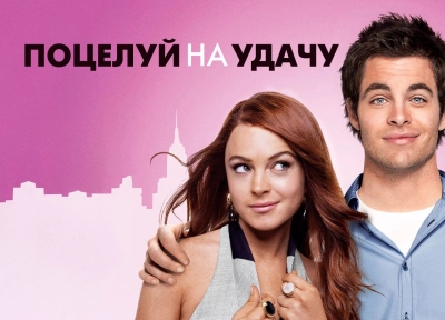 Изображение премьеры